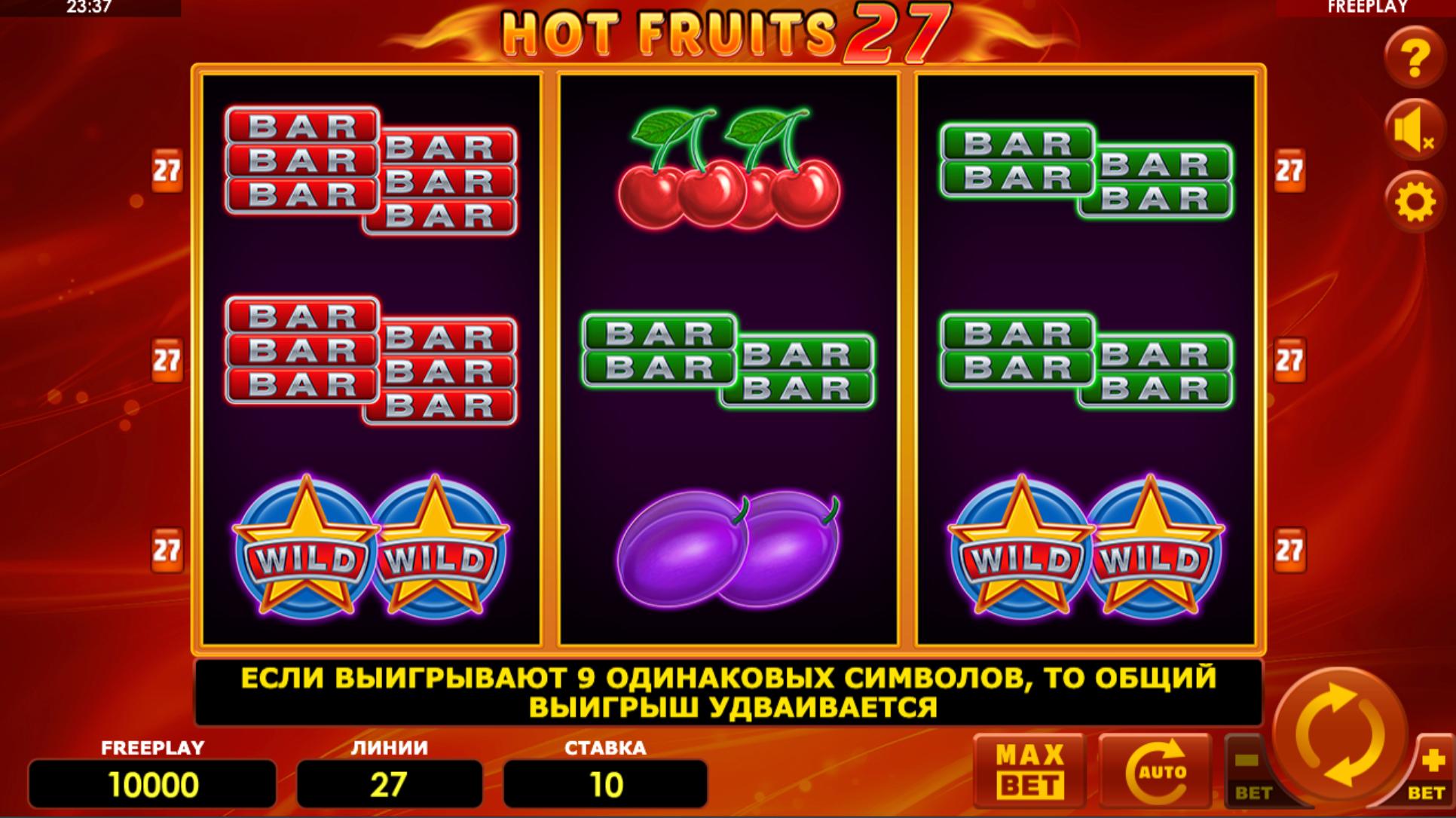Hot Fruits 27 играть